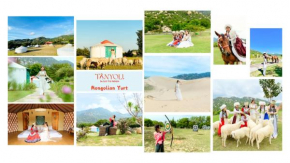Tanyoli Resort